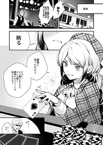 Page 3: 002.jpg | Namaiki na Kizoku Reijou ni Chijoku no Biyaku Tsurizeme o | View Page!