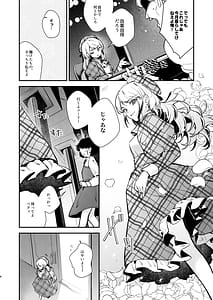 Page 4: 003.jpg | Namaiki na Kizoku Reijou ni Chijoku no Biyaku Tsurizeme o | View Page!