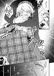 Page 5: 004.jpg | Namaiki na Kizoku Reijou ni Chijoku no Biyaku Tsurizeme o | View Page!