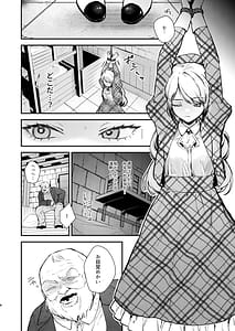 Page 6: 005.jpg | Namaiki na Kizoku Reijou ni Chijoku no Biyaku Tsurizeme o | View Page!