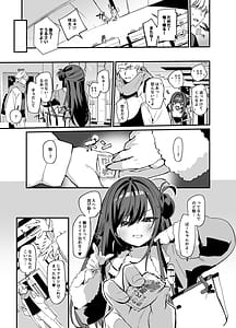 Page 4: 003.jpg | Namaiki na Osananajimi ga Ore no Koto o Ryakudatsu shinikuru Kachi | View Page!