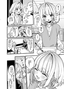 Page 5: 004.jpg | Namaiki na Osananajimi ga Ore no Koto o Ryakudatsu shinikuru Kachi | View Page!