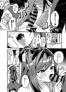 Page 7: 006.jpg | Namaiki na Osananajimi ga Ore no Koto o Ryakudatsu shinikuru Kachi | View Page!
