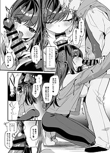 Page 8: 007.jpg | Namaiki na Osananajimi ga Ore no Koto o Ryakudatsu shinikuru Kachi | View Page!