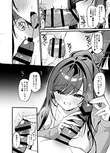 Page 9: 008.jpg | Namaiki na Osananajimi ga Ore no Koto o Ryakudatsu shinikuru Kachi | View Page!