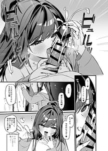 Page 10: 009.jpg | Namaiki na Osananajimi ga Ore no Koto o Ryakudatsu shinikuru Kachi | View Page!