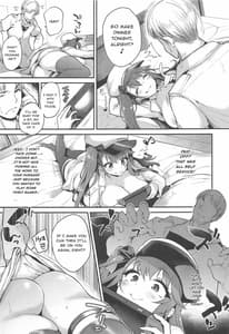 Page 8: 007.jpg | Namaiki na Yome no Oshiri ni Oshioki | View Page!