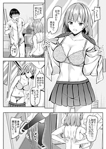 Page 3: 002.jpg | Namaiki na jk Kou no Seito ni Saimin wo! | View Page!