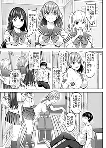 Page 10: 009.jpg | Namaiki na jk Kou no Seito ni Saimin wo! | View Page!