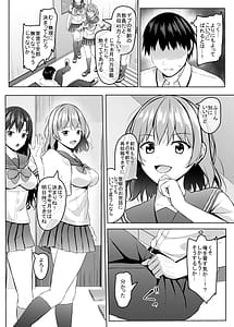 Page 11: 010.jpg | Namaiki na jk Kou no Seito ni Saimin wo! | View Page!