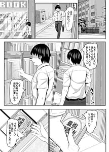 Page 12: 011.jpg | Namaiki na jk Kou no Seito ni Saimin wo! | View Page!