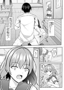 Page 6: 005.jpg | Namaikina JK-k no seito ni saimin o! 3 | View Page!