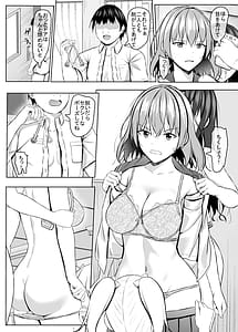 Page 9: 008.jpg | Namaikina JK-k no seito ni saimin o! 3 | View Page!