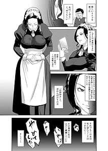 Page 3: 002.jpg | Namaikisou na Maid wo Sokkou Okashite Nakadashi Shimakuru Tanetsuke Choukyou Seikatsu | View Page!