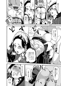 Page 6: 005.jpg | Namaikisou na Maid wo Sokkou Okashite Nakadashi Shimakuru Tanetsuke Choukyou Seikatsu | View Page!
