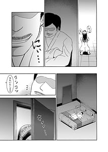 Page 15: 014.jpg | Namaikisou na Maid wo Sokkou Okashite Nakadashi Shimakuru Tanetsuke Choukyou Seikatsu | View Page!