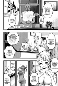 Page 3: 002.jpg | Nami-san Ofuro no Ato ni Oil Massage wa Ikaga | View Page!