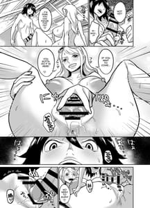 Page 16: 015.jpg | Nami Robi OneShota Vancance | View Page!
