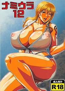 Read Nami Ura 12 with English Translation