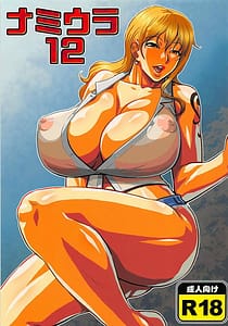 Page 1: 000.jpg | Nami Ura 12 | View Page!