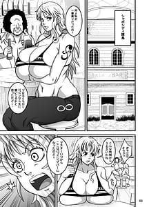 Page 4: 003.jpg | Nami and Robin | View Page!