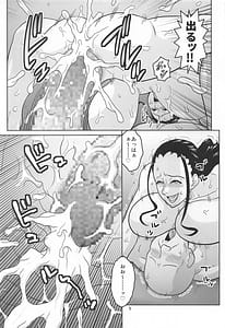 Page 6: 005.jpg | Nami to Robin no Dekamara Fudeoroshi 2 | View Page!