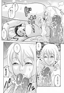 Page 9: 008.jpg | Nami to Robin no Dekamara Fudeoroshi 2 | View Page!