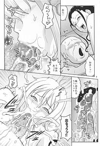 Page 10: 009.jpg | Nami to Robin no Dekamara Fudeoroshi 2 | View Page!