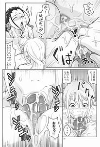 Page 15: 014.jpg | Nami to Robin no Dekamara Fudeoroshi 2 | View Page!