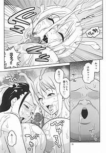Page 16: 015.jpg | Nami to Robin no Dekamara Fudeoroshi 2 | View Page!