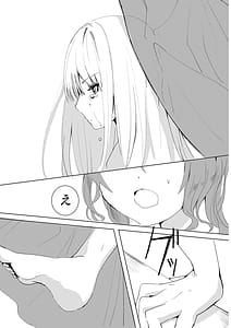 Page 5: 004.jpg | Namida Nanka Oborete Shimae | View Page!