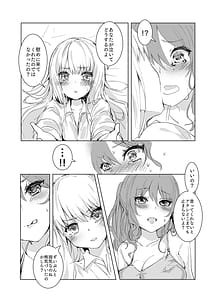 Page 10: 009.jpg | Namida Nanka Oborete Shimae | View Page!