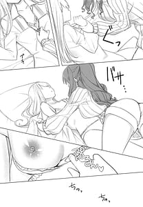 Page 8: 007.jpg | Namida no Ato ni Yakusoku wo | View Page!