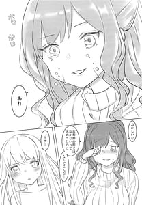 Page 10: 009.jpg | Namida no Ato ni Yakusoku wo | View Page!