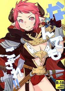 Read Nan Demogozare!!