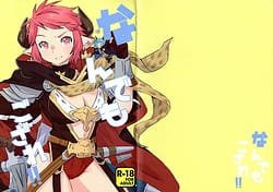 Page 1: 000.jpg | Nan Demogozare!! | View Page!