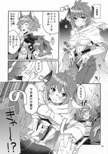 Page 14: 013.jpg | Nan Demogozare!! | View Page!