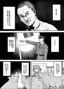 Page 2: 001.jpg | Nan ya Kono VTuber! 3 -Moshimo Hololive 7 Kisei Zenin ga Otoko Dattara!- | View Page!