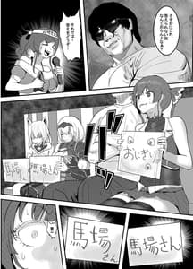 Page 11: 010.jpg | Nan ya Kono VTuber! 3 -Moshimo Hololive 7 Kisei Zenin ga Otoko Dattara!- | View Page!