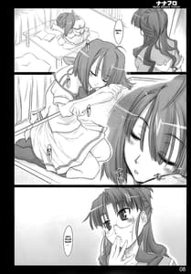 Page 7: 006.jpg | Nana Fro | View Page!