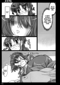 Page 10: 009.jpg | Nana Fro | View Page!