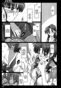 Page 12: 011.jpg | Nana Fro | View Page!