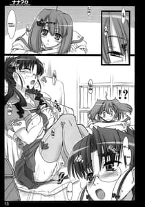 Page 14: 013.jpg | Nana Fro | View Page!