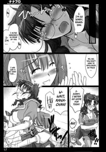 Page 16: 015.jpg | Nana Fro | View Page!