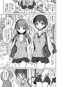 Page 2: 001.jpg | Nanakadashi SeX !! | View Page!