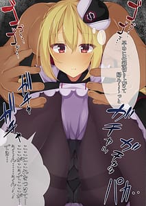 Page 4: 003.jpg | Nanami-chan Muichaimashita!! | View Page!