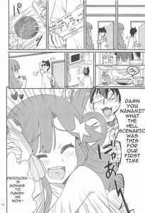 Page 13: 012.jpg | Nanamix | View Page!