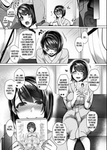 Page 4: 003.jpg | Nanao no Naisho | View Page!