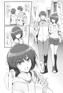 Page 3: 002.jpg | Nanasaki ga Boku to Ichinichijuu Sukebe Shite Kureru Hon | View Page!