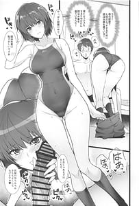 Page 8: 007.jpg | Nanasaki ga Boku to Ichinichijuu Sukebe Shite Kureru Hon | View Page!
